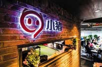 五子棋和象棋哪个难