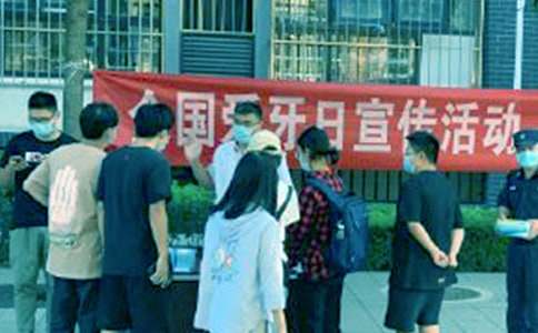 幼儿园爱牙日活动方案15篇