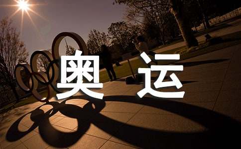 奥运“跳水王子”田亮的成长故事