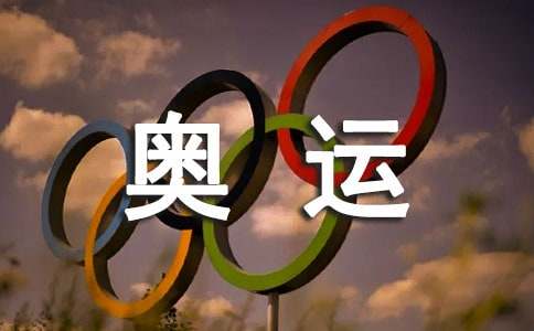 听博妈妈讲“奥运飞人”博尔特的故事