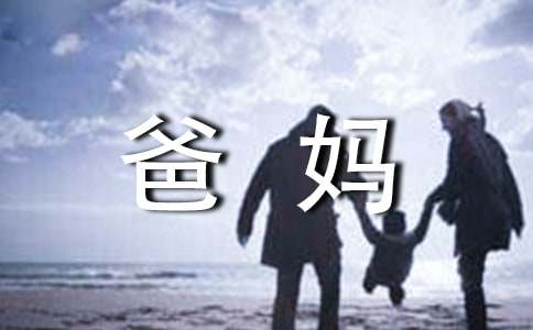 新手爸妈的育婴小窍门