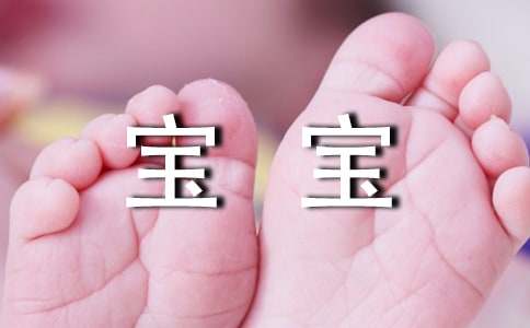 宝宝脸上过敏怎么办