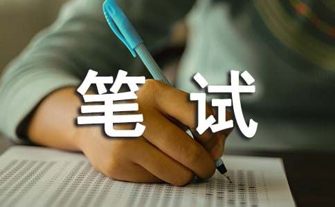 教资免试认定是不需要笔试和面试吗
