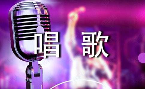 怎样教三岁宝宝学唱歌 
