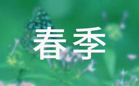 春季防晒需警惕五个误区