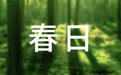春日出街必备有风衣秒变时尚达人