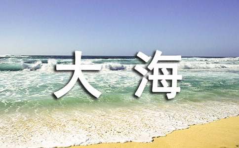 胖大海的功效和作用