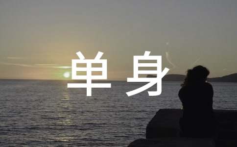 适合单身美眉的桃花妆打造白里透红的妆容