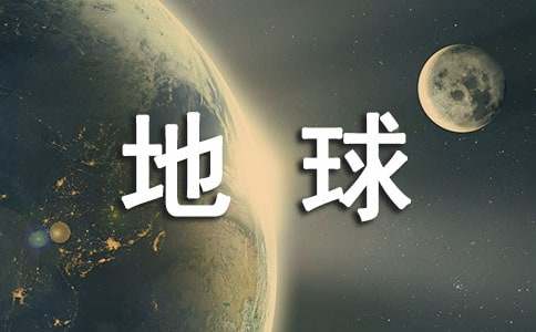 熊出没重返地球几月几日上映