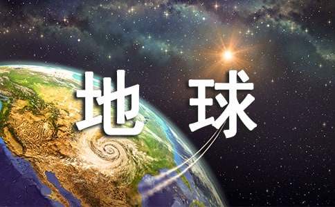  你如何看待《流浪地球》的成功