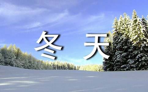 冬天怎么穿搭保暖又好看