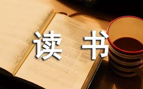 余秋雨散文集读书笔记