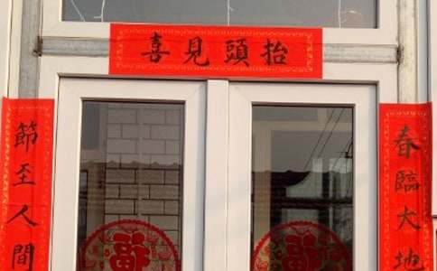 意境唯美的古风对联