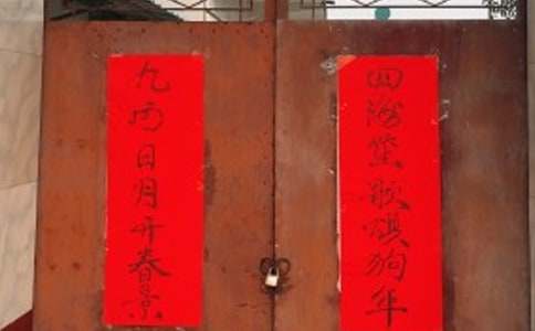 古对联大全千古绝对经典