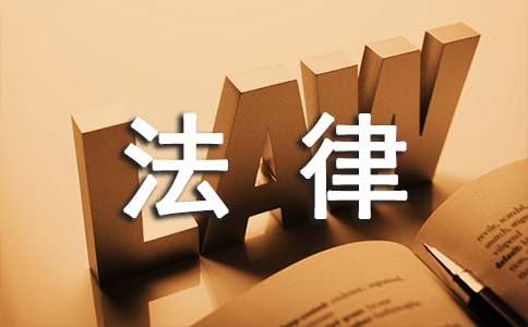 家暴法律如何判刑