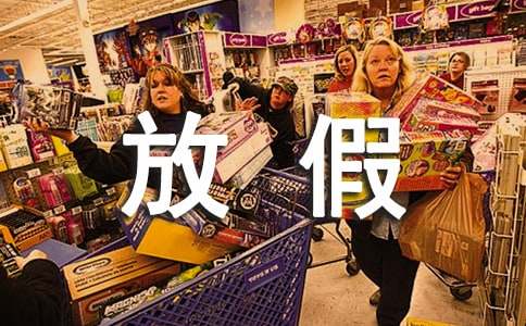 客厅放假花好不好