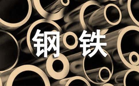钢铁直男的有哪些特征