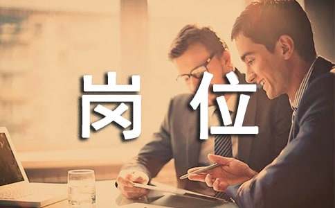 美工的岗位职责是什么