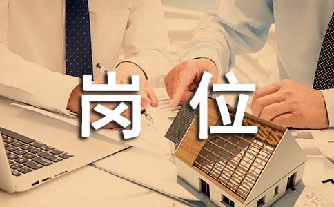 电话销售岗位面试有哪些小技巧