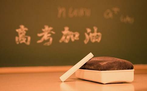 12星座如何面对高考