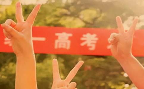 十二星座高考心态调剂技能