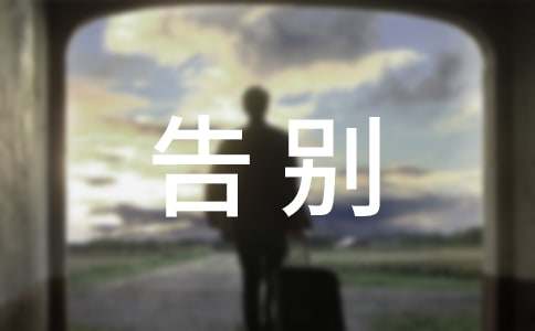 职场上如何告别工作低潮期