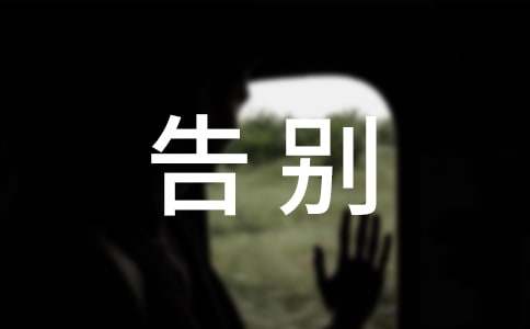 告别疲倦和过量工作那些小方法
