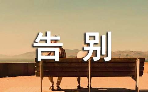 如何告别加班提高自身工作效率