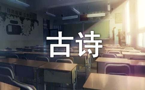 带虎字很霸气的'古诗