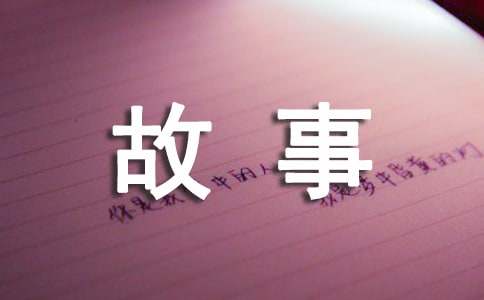 高力士脱靴故事