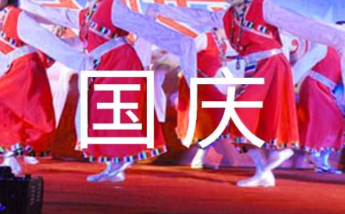 国庆加班工资怎么算