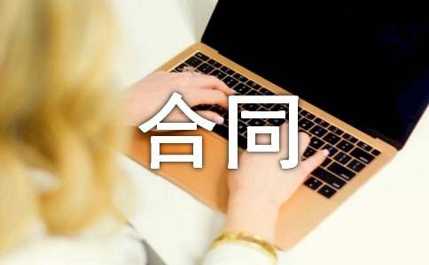 劳动者拒绝续签合同能要单位赔偿吗