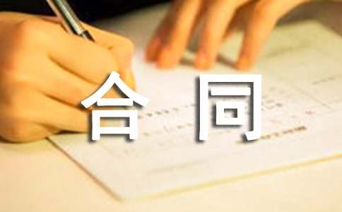工资协商合同(5篇)