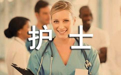 骨科护士长述职报告（精选8篇）