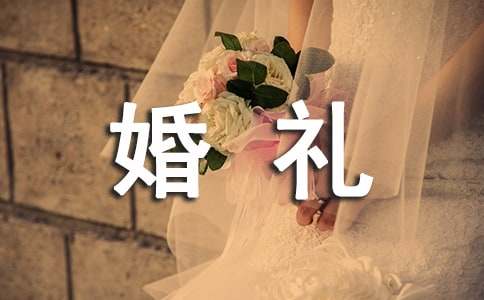 从户外婚礼妆容看新娘妆如何混搭出色