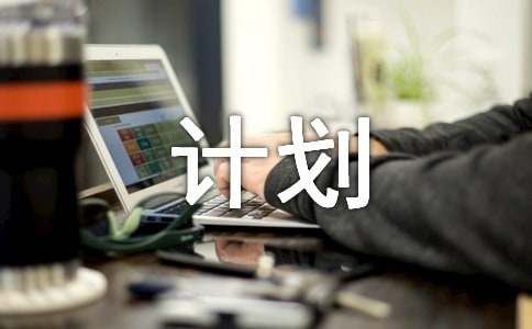魔羯座征服十二星座的计划
