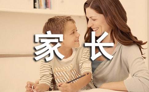 家长适得其反的3个育儿方法
