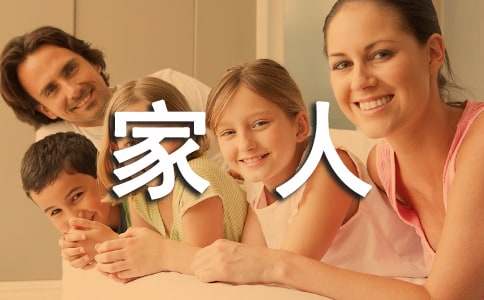 梦见去世的家人给钱