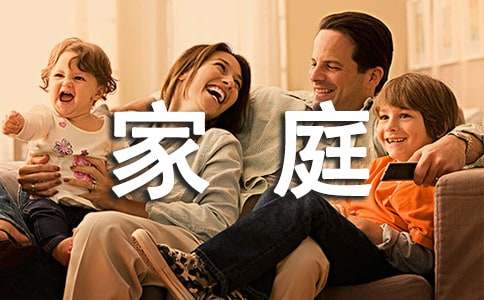 为了家庭即使事业再巅峰也会舍弃的星座女介绍