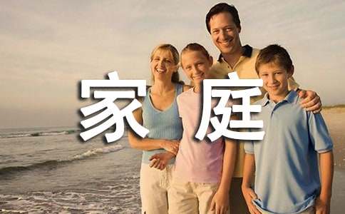 家庭比较富裕4个上升星座