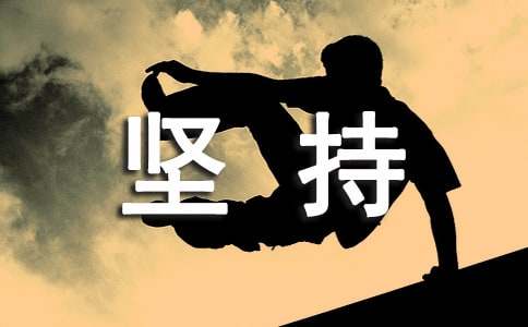 长期坚持夜跑的好处