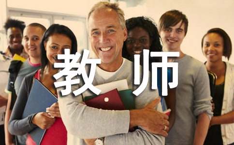 一年级教师工作总结