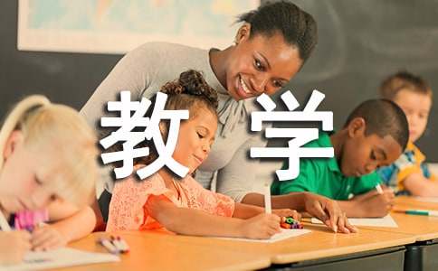 好的故事教学反思