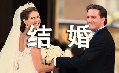 梦见女友和别人结婚有什么寓意