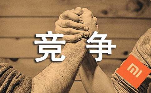 城市如何构建核心竞争力