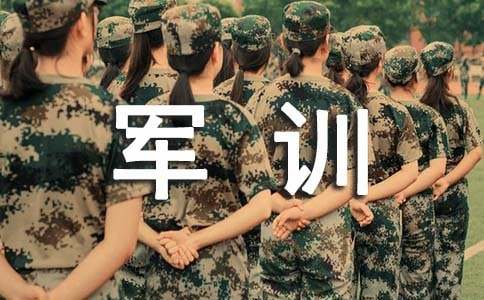 军训后如何快速美白