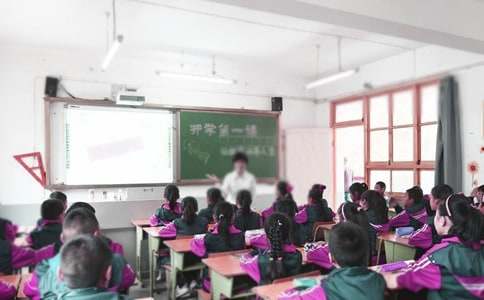 开学第一课主题班会教案