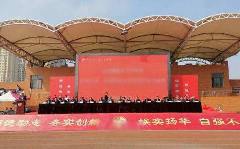 教师开学典礼发言稿