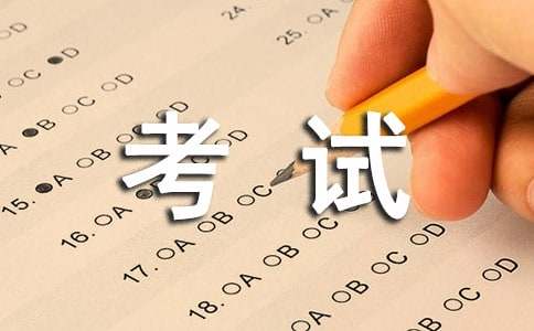 托福考试阅读的5个高分技巧