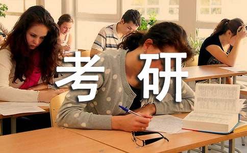 医学考研考什么
